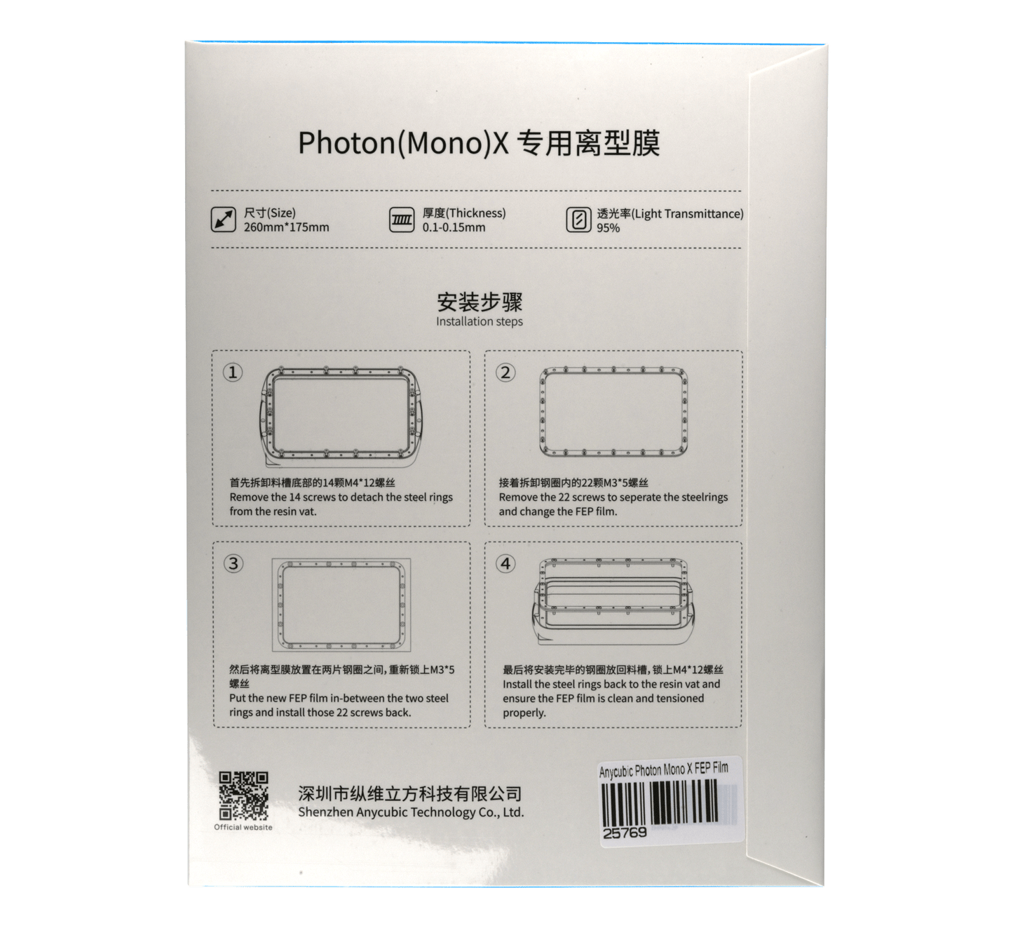Anycubic Photon Mono X FEP Film - 2pcs