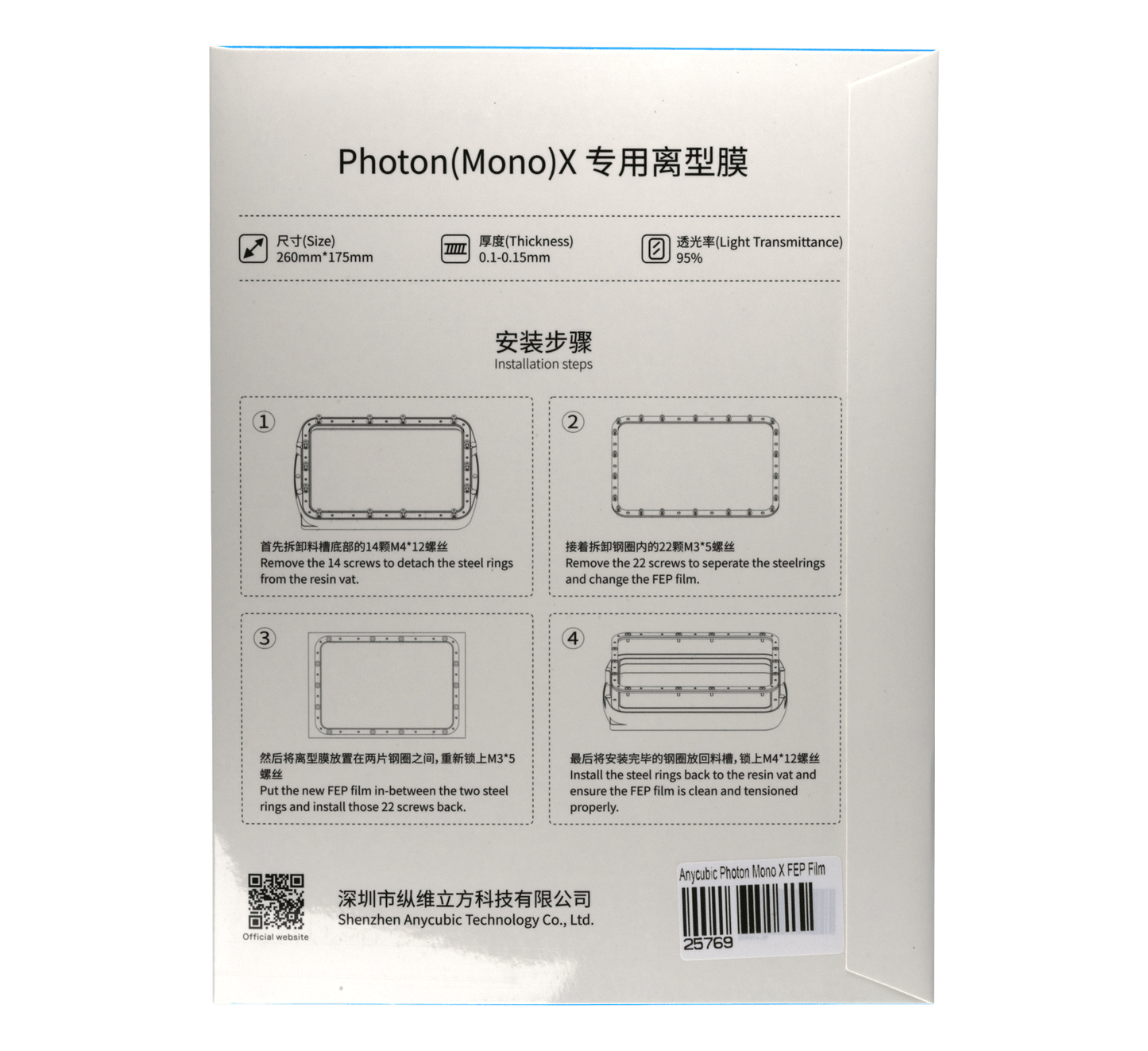 Anycubic Photon Mono X FEP Film - 2pcs